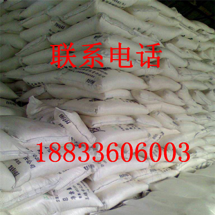 Ready-Made Sales to Improve Burning Value, Combustion-Saving Agent Manufacturer Produces Coal-Saving Combustion Agent, Combustion-Burning Agent for Coal Burning