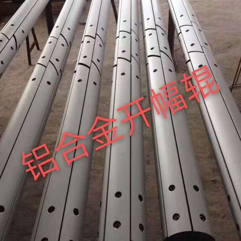 Opening Roller Aluminum Alloy Opening Roller Textile Printing and Dyeing Equipment Accessories Stainless Steel Opening Roller Flattening Roller