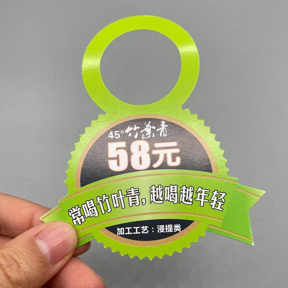 Wrapping paper card printing color aircraft hole folding card head special-shaped cardboard small label tag back card socks card