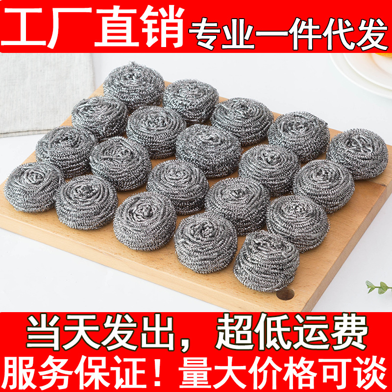 Оптовая продажа стальной проволочной шариковой щетки для кухни, многофункциональная щетка для мытья посуды