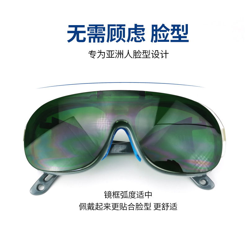 Factory Direct welding glasses anti-glare polishing cutting splash welder labor protection argon arc welding eye protection goggles