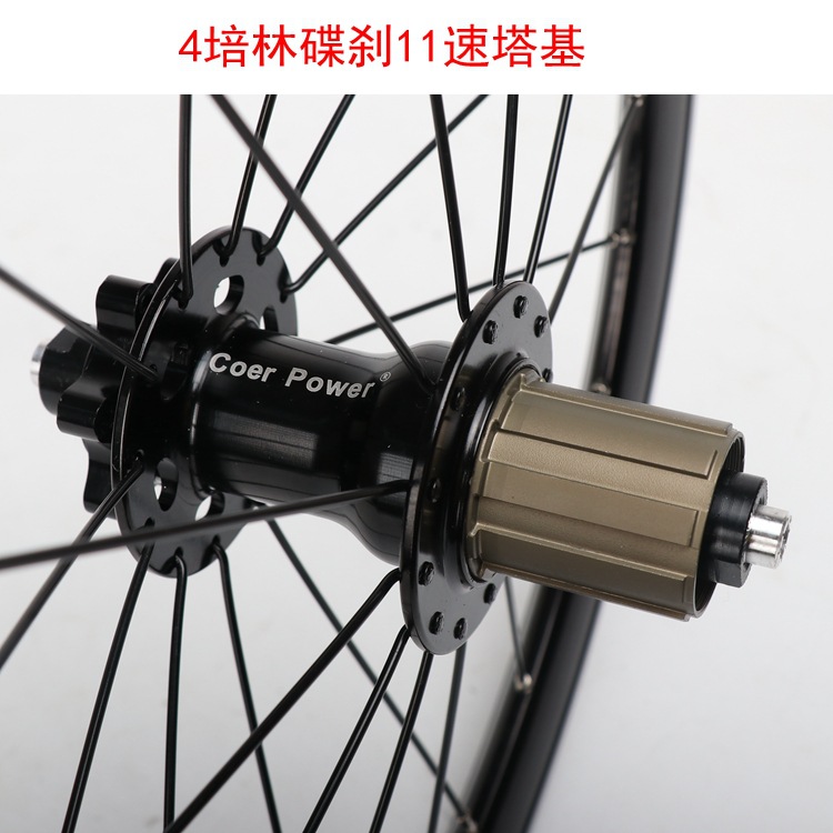Folding Car disc brake wheel set CoerPower 4 Peilin 16-inch aluminum alloy 11-speed 349 bicycle hub