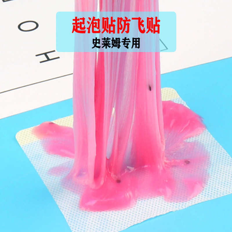 Slime Anti-Flying Sticker Adhesive Sticker Foaming Tool Non-Flying Sticker Foaming Fixed Sticker Non-woven Fabric Empty Sticker