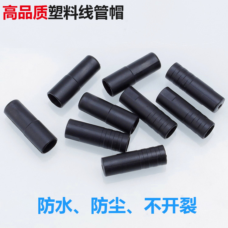 Mountain Bike Brake Cable Bicycle Cable End Cap Bicycle Cable Bicycle Accessories Dust Cap 4mm Outer Tube Cap