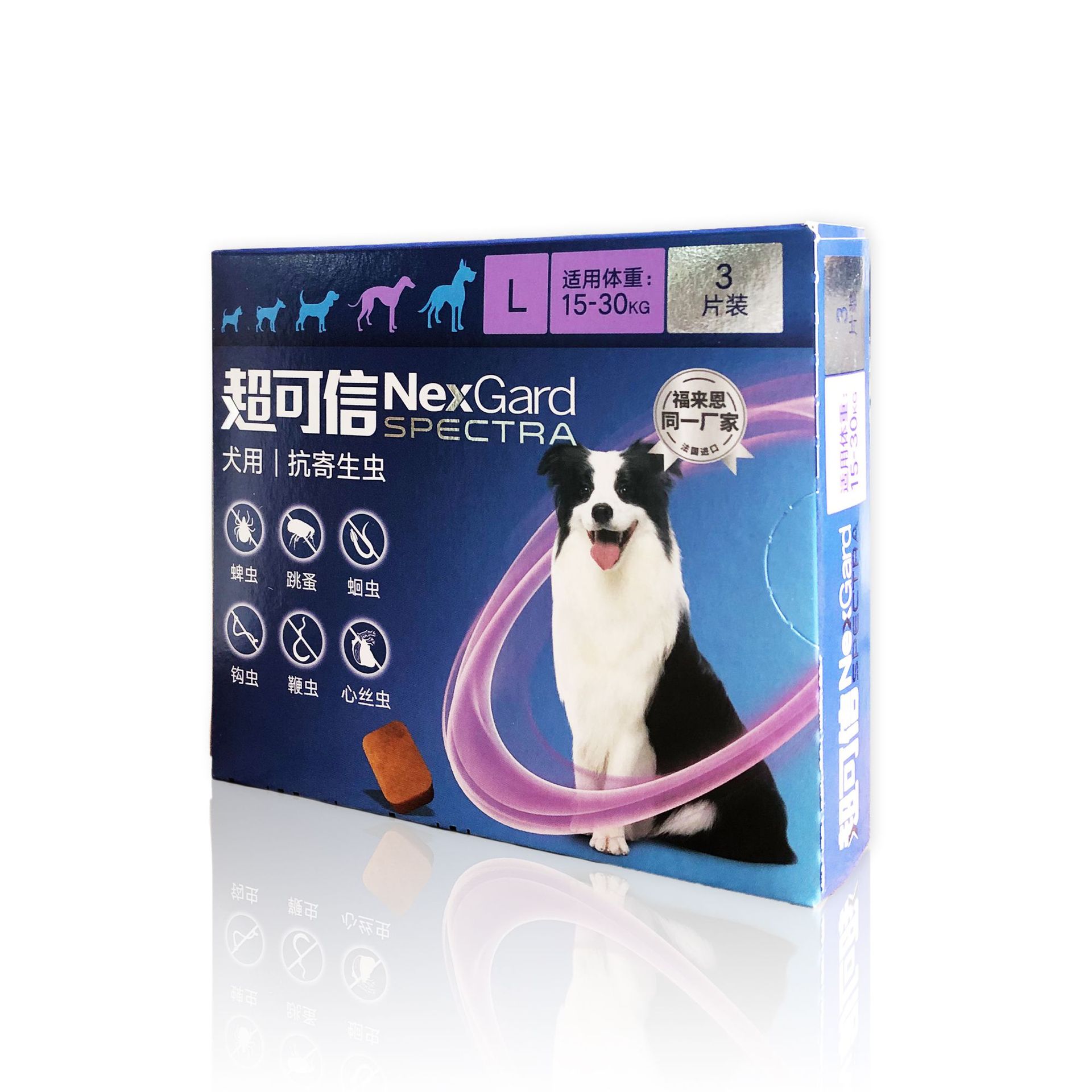 Super Reliable Internal and External Deworming Medicine Specifically for Small, Medium, and Large Dogs, Effective Against Fleas, Ticks, Roundworms, and Hookworms, Imported