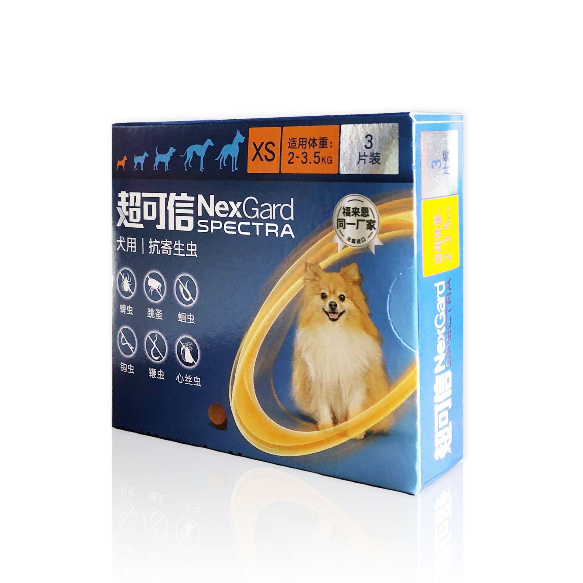 Super Reliable Internal and External Deworming Medicine Specifically for Small, Medium, and Large Dogs, Effective Against Fleas, Ticks, Roundworms, and Hookworms, Imported