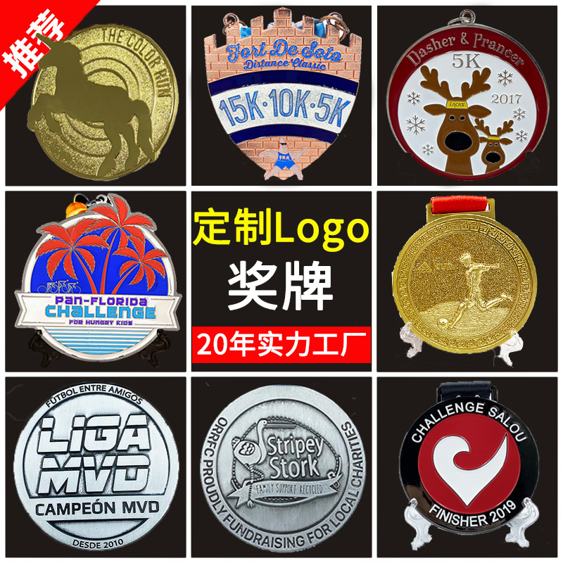 Индивидуальные металлические медали для марафонов, велоспорта и бокса, оптовая продажа