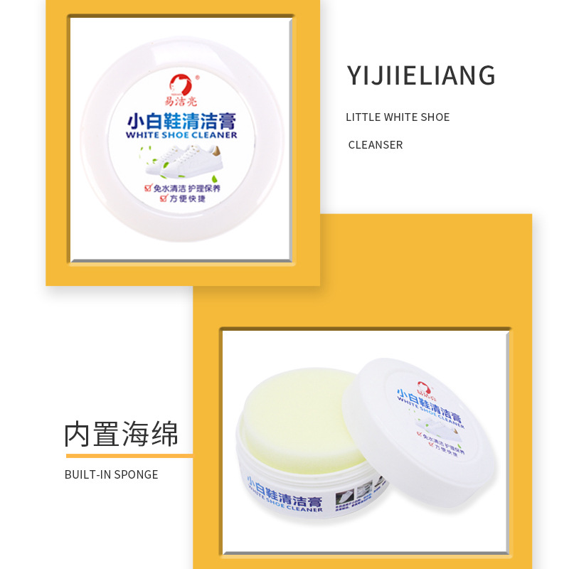Easy cleaning white shoes cleaning Cream sneaker wave shoes decontamination cream wash-free white shoes care and maintenance factory wholesale