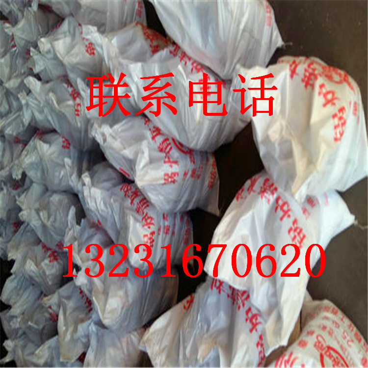 Manufacturer Produces Power Plant Coal Combustion-Saving Agent, Coal-Saving Essence, High Coal-Saving Rate, Coal Combustion-Saving Agent, Smoke-Reducing and Desulfurization