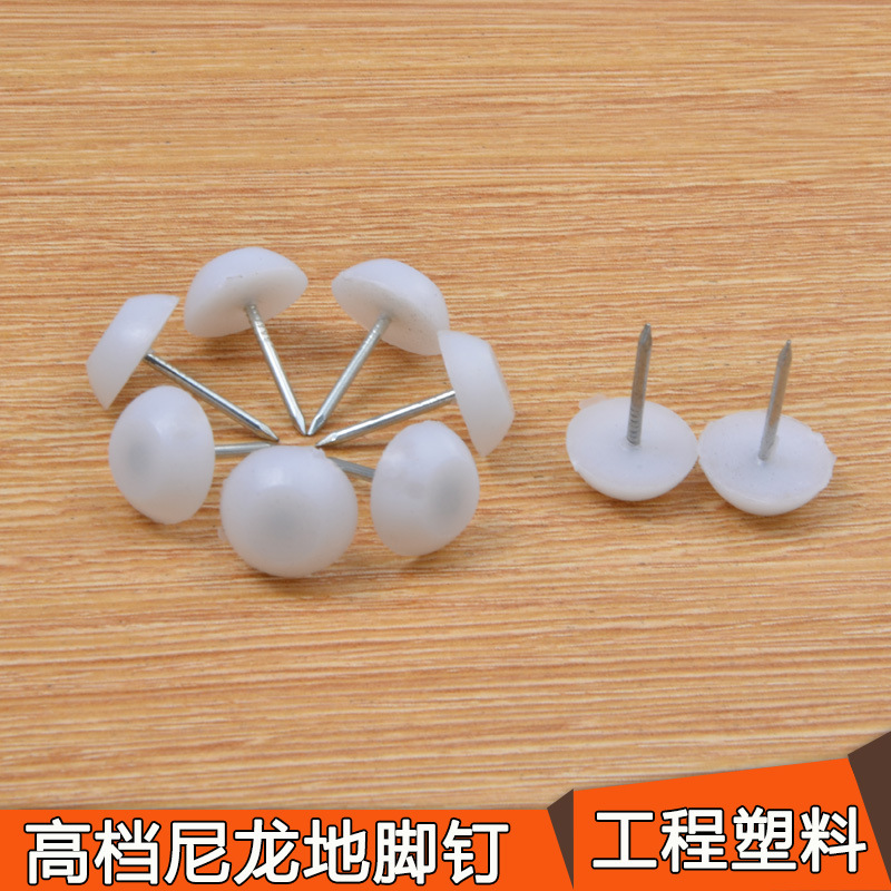 Wholesale various specifications and colors Nylon furniture foot nails sofa tables and chairs non-slip moisture-proof mute plastic foot nails