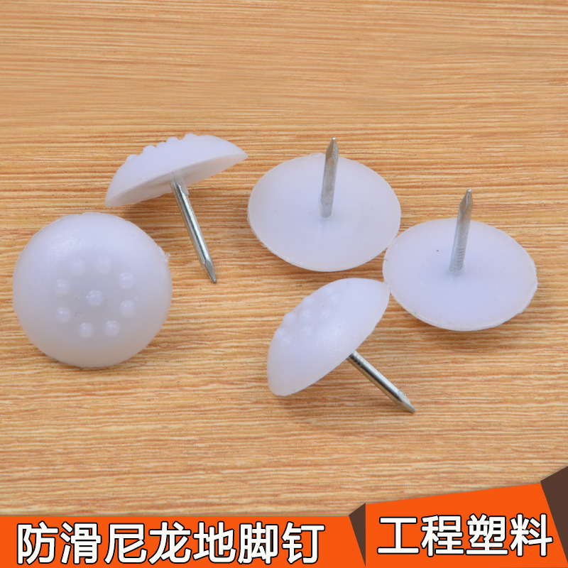 Wholesale various specifications and colors Nylon furniture foot nails sofa tables and chairs non-slip moisture-proof mute plastic foot nails