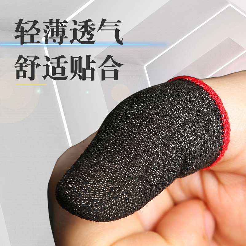 Game finger sleeve e-sports chicken finger non-slip mobile phone touch screen game ultra-thin silver fiber finger sleeve manufacturers wholesale
