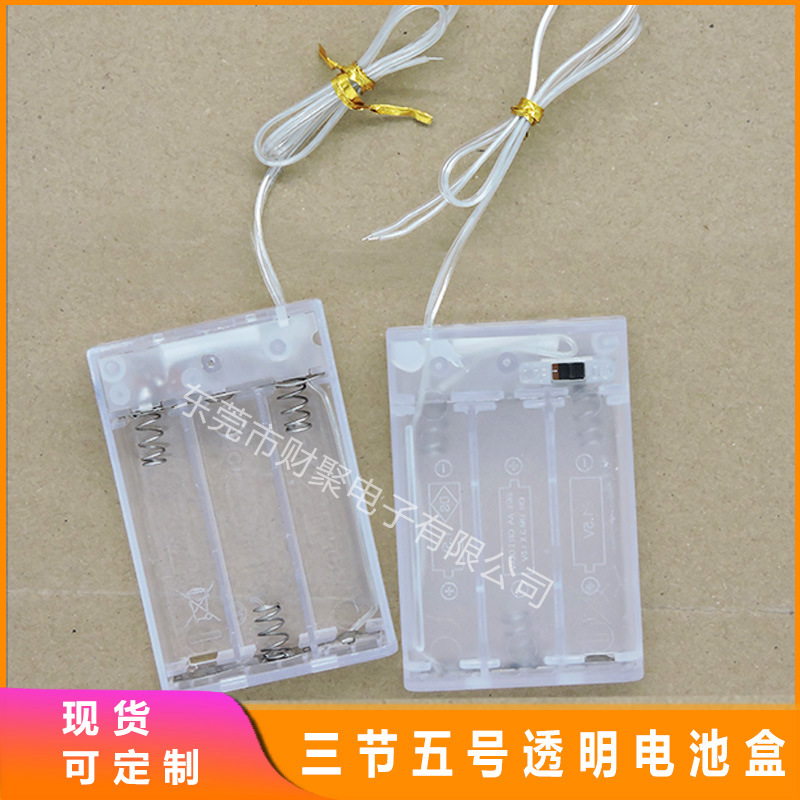 Коробка с батареей 3AA обычная прозрачная с проводом экологически чистая 4.5В 7.5Ω переключатель выпуклый