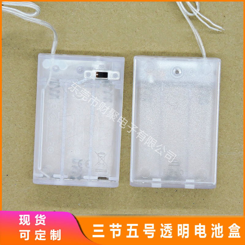 3AA regular transparent battery box with lead environmental protection 4.5v battery box 7.5Ω switch convex