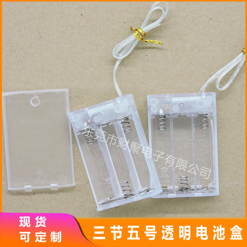 3AA regular transparent battery box with lead environmental protection 4.5v battery box 7.5Ω switch convex