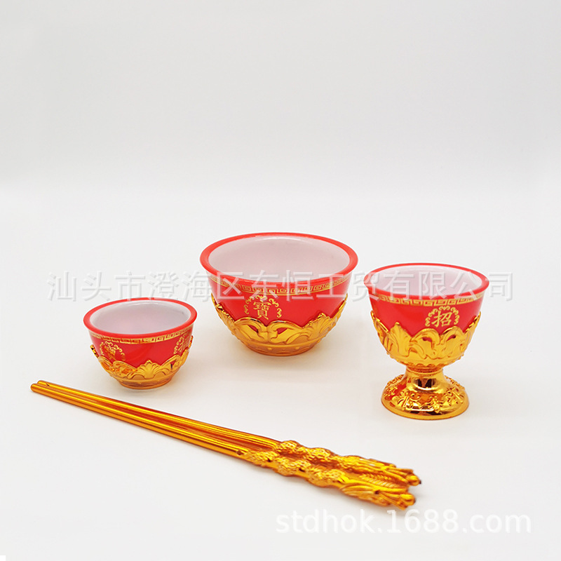 Baicai Cup Tribute Cup Holy Water Cup Buddha Supplies Factory Wholesale Dongheng New DH-2005