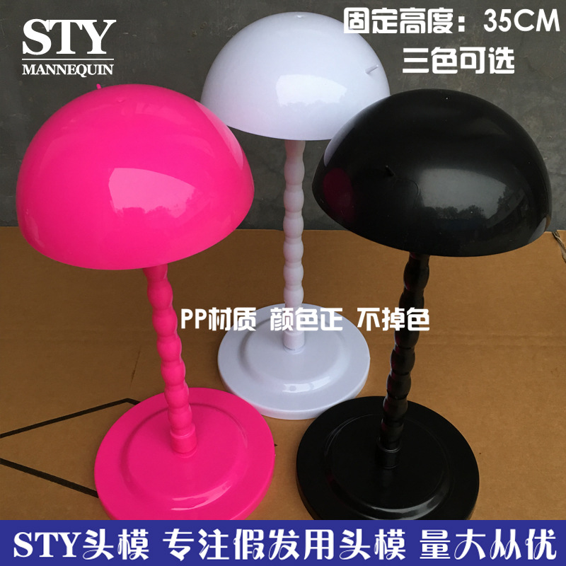 Wig Hair Block Simple Plastic Bracket Care Wig Bracket Window Display Placement Wig Adjustable Bracket