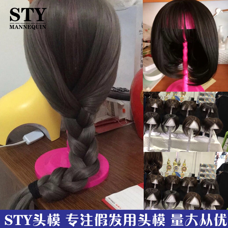Wig Hair Block Simple Plastic Bracket Care Wig Bracket Window Display Placement Wig Adjustable Bracket