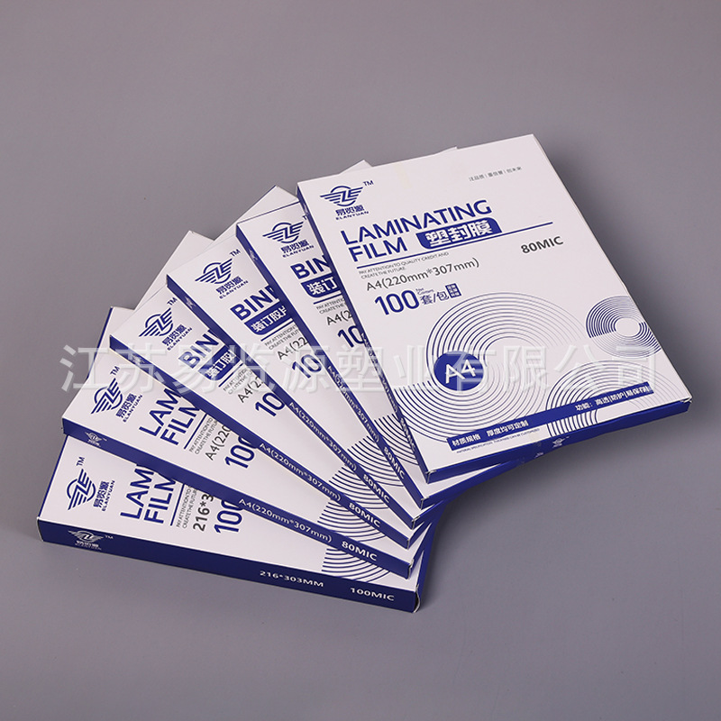 Bright plastic sealing film card protective film photo certificate plastic film Polaroid photo washed plastic paper plastic paper wholesale