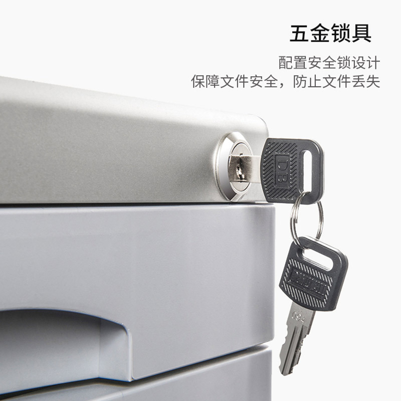 Jinlongxing drawer-type filing cabinet four-layer aluminum alloy office filing cabinet with lock desktop origin supply