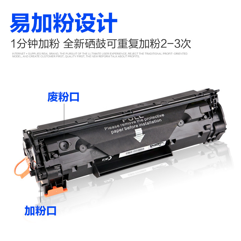 Color Grids Suitable for Hp Cc388A Toner Cartridge Hp M1136 P1108 1106 M126A/Nw 88A Ink Cartridge