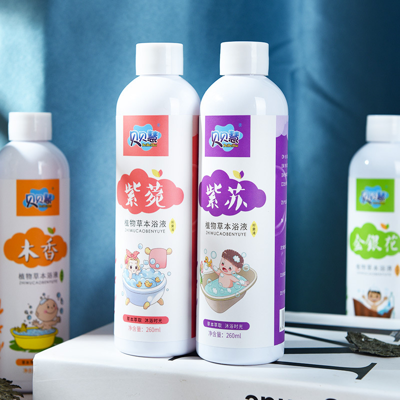 Herbal Bath Original Solution Concentrated Children's Bath Medicated Bath Bag Children's Yao Bath Medicated Bag Baby Foot Bath Liquid Wholesale