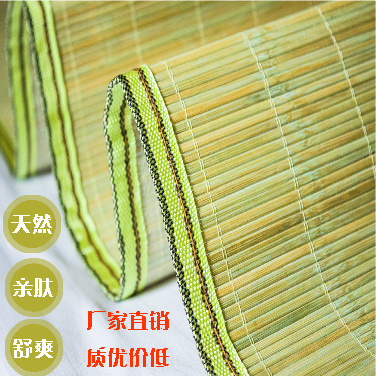 Бамбуковый коврик 1.2/0.8 м, студенческий коврик 0.9 м, коврик для общежития, двойной бамбуковый коврик 1.35/1.5 м