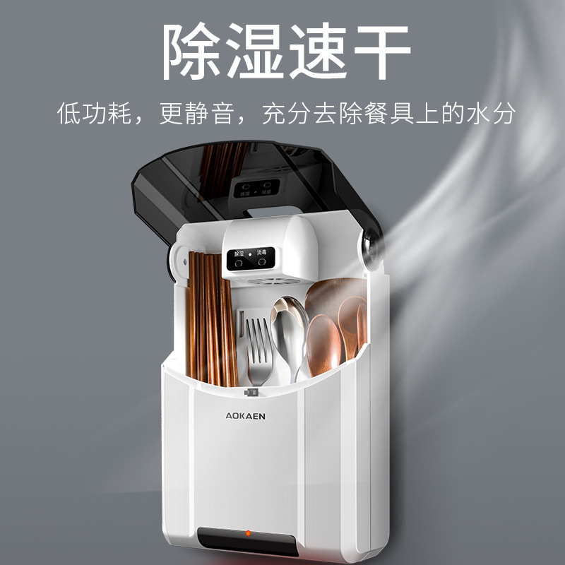 O'Kane Chopsticks Disinfector Factory Sales Offer UV Intelligent Drying and Disinfection Chopsticks Cage Chopsticks Barrel Basket