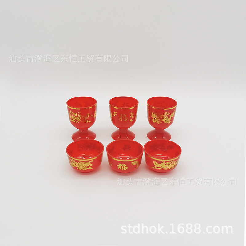 Longfeng Fu Cup Tea Cup Wine Cup Holy Water Cup Buddha Supplies Source Factory Wholesale Dongheng DH-1112