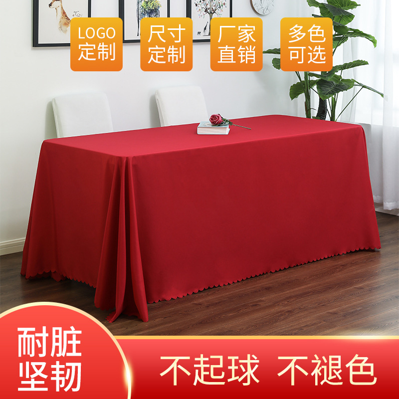 Скатерть для свадебных мероприятий красная оптовая прямоугольная