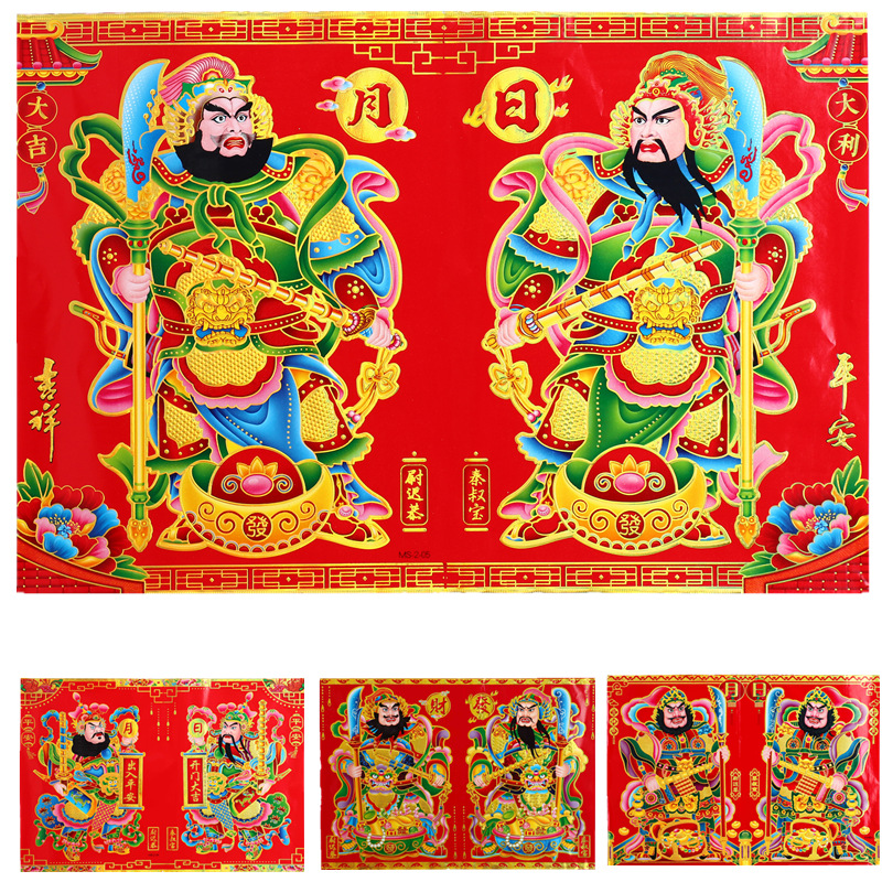 Spring Festival coated paper bronzing large and small flocking Door God wholesale factory direct Wei Chigong Qin Shubao Door God door stickers