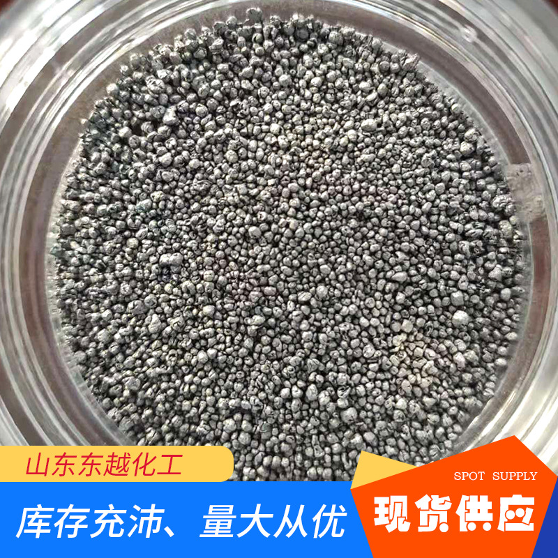 Pipe Dredging Agent Aluminum Particles and Aluminum Blocks Are Used as Deoxidants in Steelmaking, Pipe Dredging Agents, Etc. Aluminum Particles and Aluminum Blocks