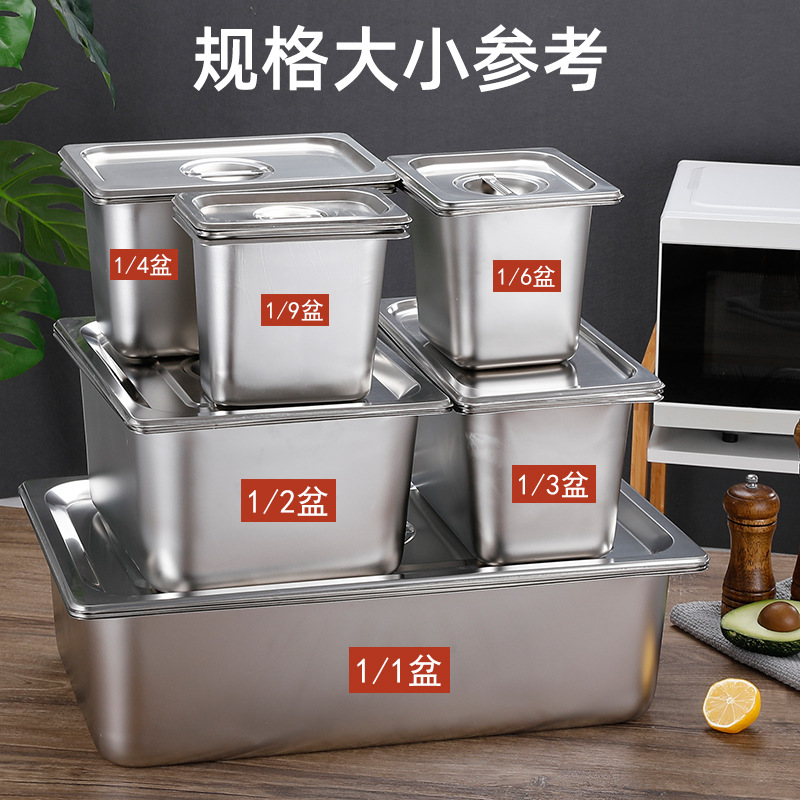 304 Stainless Steel Portion Basin Thickened Dining Basin with Lid Rectangular Stainless Steel Basin 1/1 Portion Plate Stainless Steel Square Basin