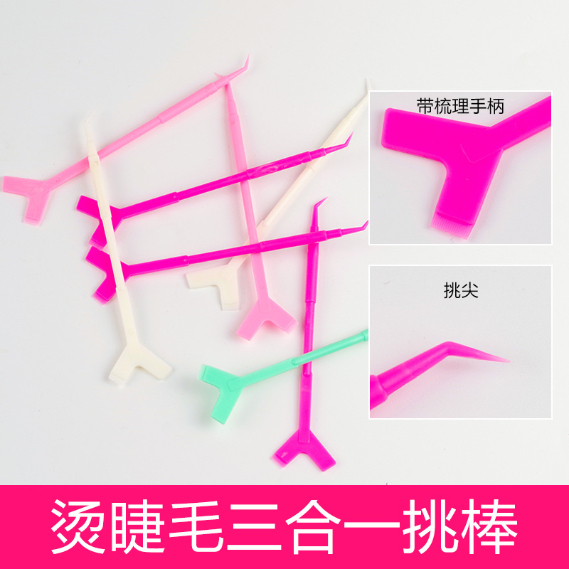 Трехвторный инструмент для завивки ресниц, палочка для накладных ресниц, инструмент для красоты, палочка для кукол