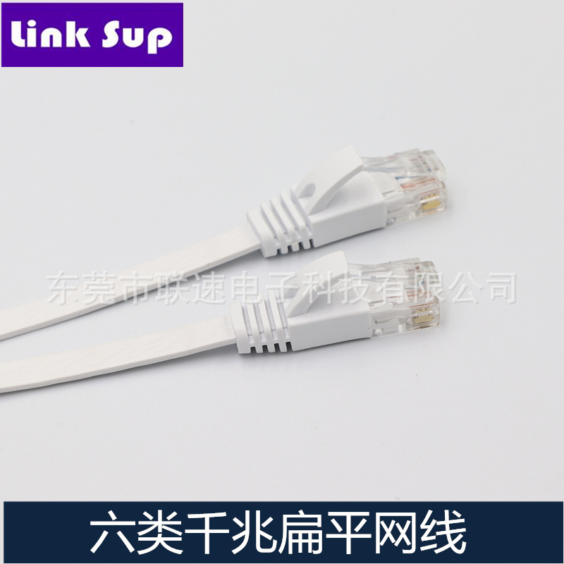 Non-shielded six flat network cable CAT6 router oxygen-free copper over six network cable broadband Gigabit Network Cable 1 m