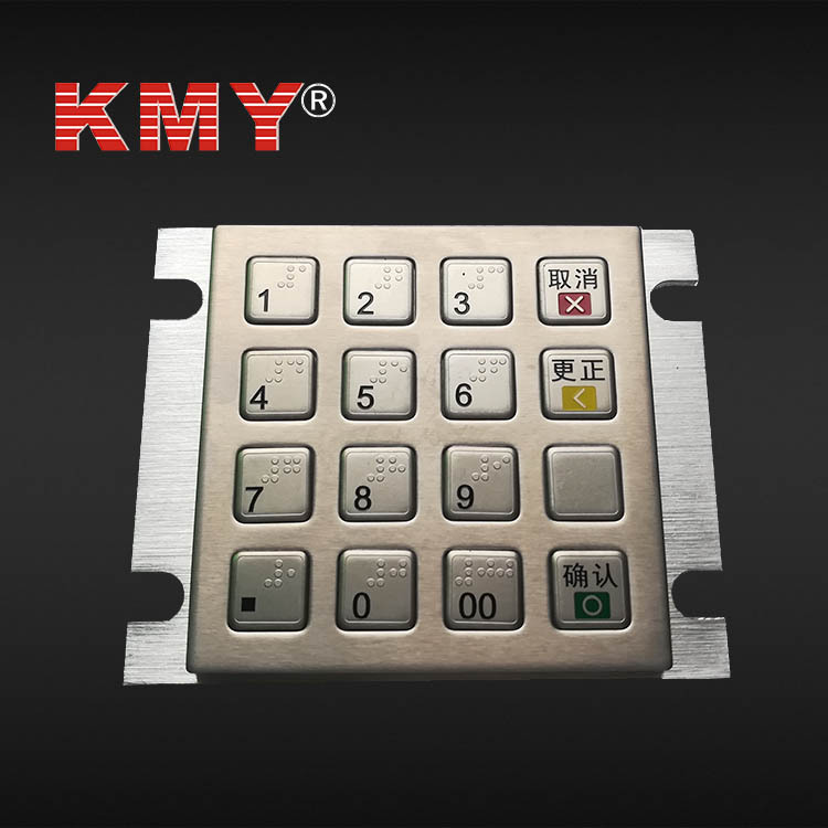 Kmy3501J-1 сертифицированная клавиатура шифрования Unionpay металлическая 16-клавишная цифровая клавиатура для самообслуживания
