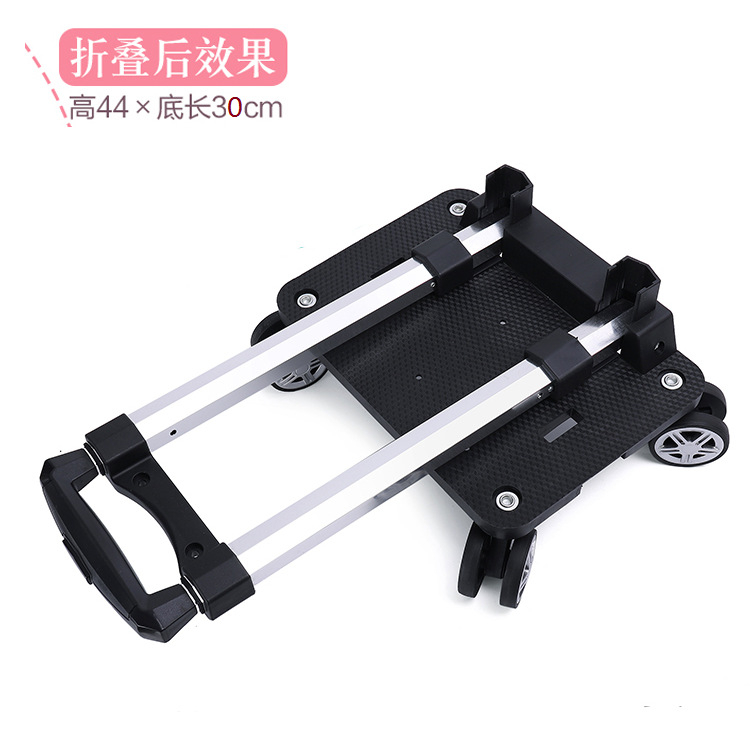 Trolley Rack Universal Wheel Aluminum Alloy Folding Trolley Car Student School Bag Backpack Trolley Bag Trolley Accessories Wholesale