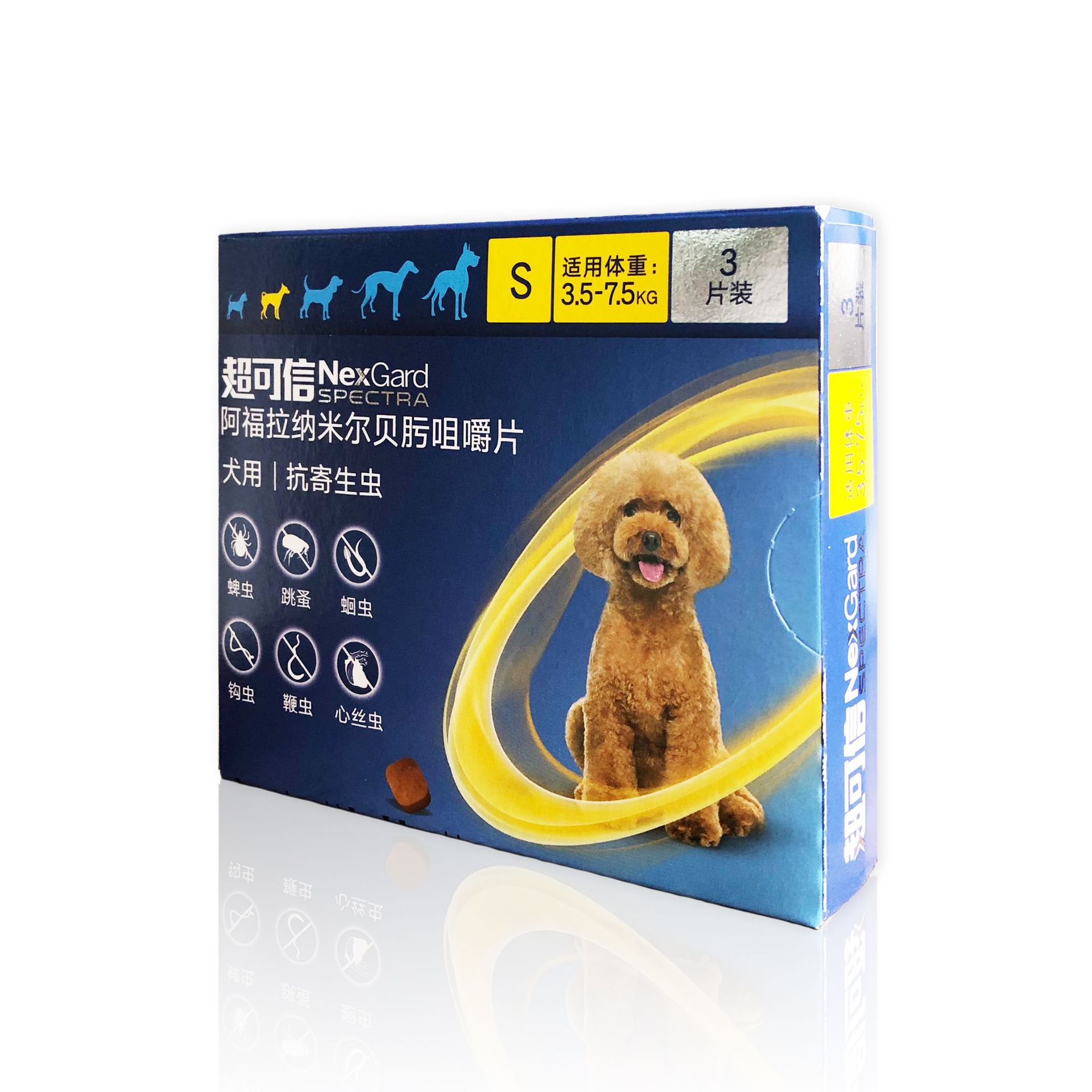 Super Reliable Internal and External Deworming Medicine Specifically for Small, Medium, and Large Dogs, Effective Against Fleas, Ticks, Roundworms, and Hookworms, Imported