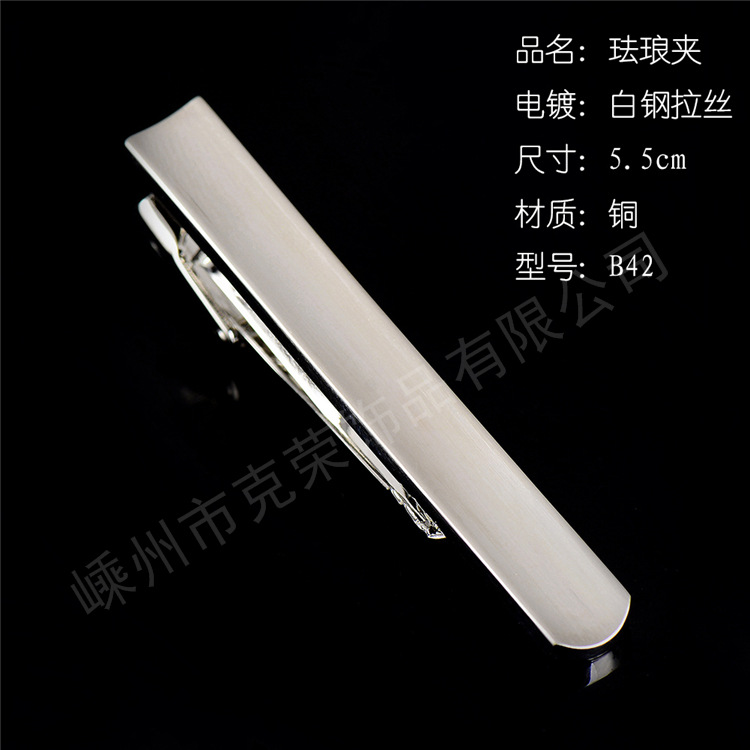 Professional Custom-Made Tie Clips with Samples and Pictures. Professional Custom-Made Tie Clips for Men's Suits