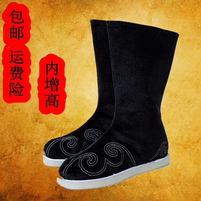 New Ancient Boots Ancient Costume Chinese Hanfu Hanfu Men's Han Shoes Ancient Shoes Men's Antique Official Boots Hanfu Cloth Shoes