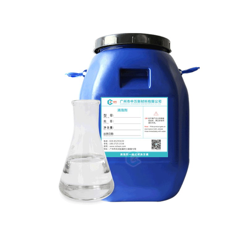 Printing Defoaming Agent, Screen Printing Ink Defoaming Agent, Gravure Printing Defoaming Agent, Small Amount of Additive, Free Sample