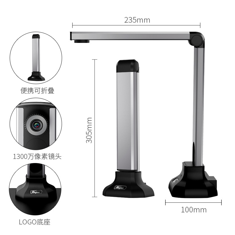 Jin Xiang High-speed Photograph 12 million High Definition A4 Office Document Document Invoice Portable Physical Teaching Booth Scanner