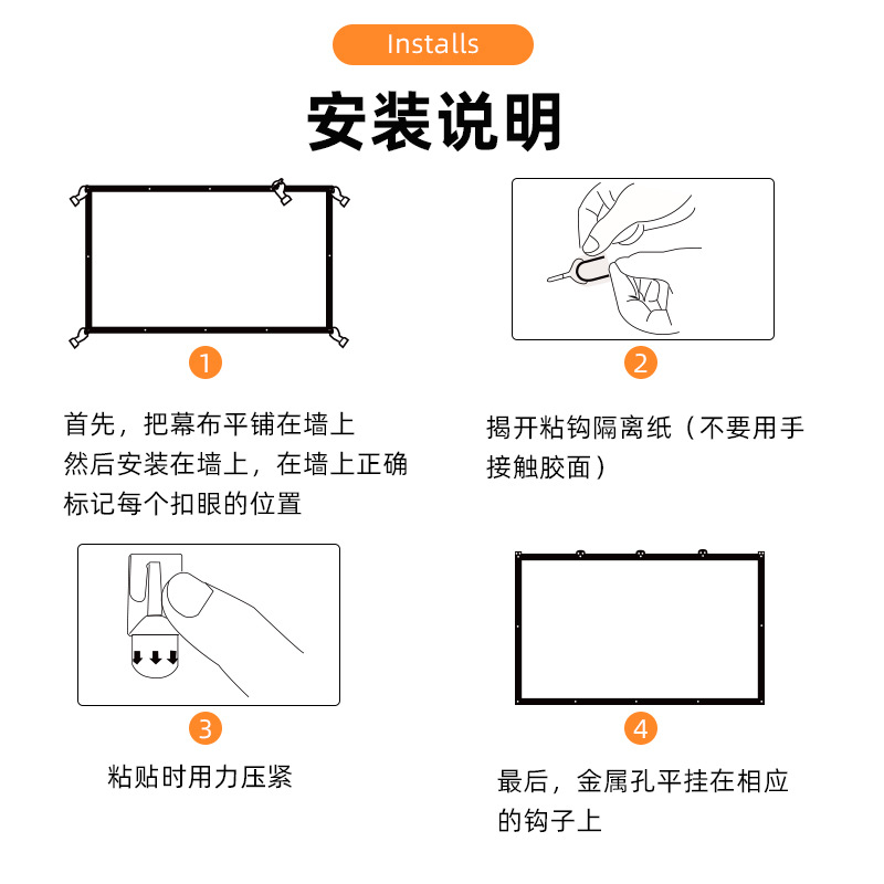 Simple Foldable Polyester Thickened Milk Silk Soft Screen 100 120 150inch Outdoor Projector Movie Screen