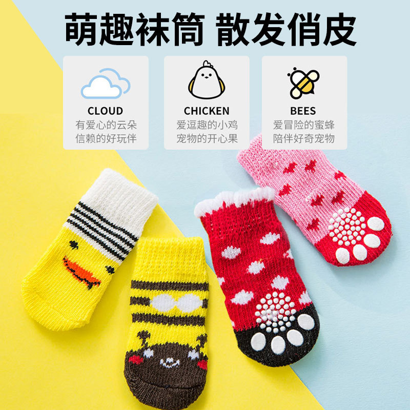 Pet Socks, High-Quality Non-Slip Bottom, Anti-Freeze Foot Covers, Teddy Poodle, Small Size Dogss, 4-Pack Cotton Socks to Heattech