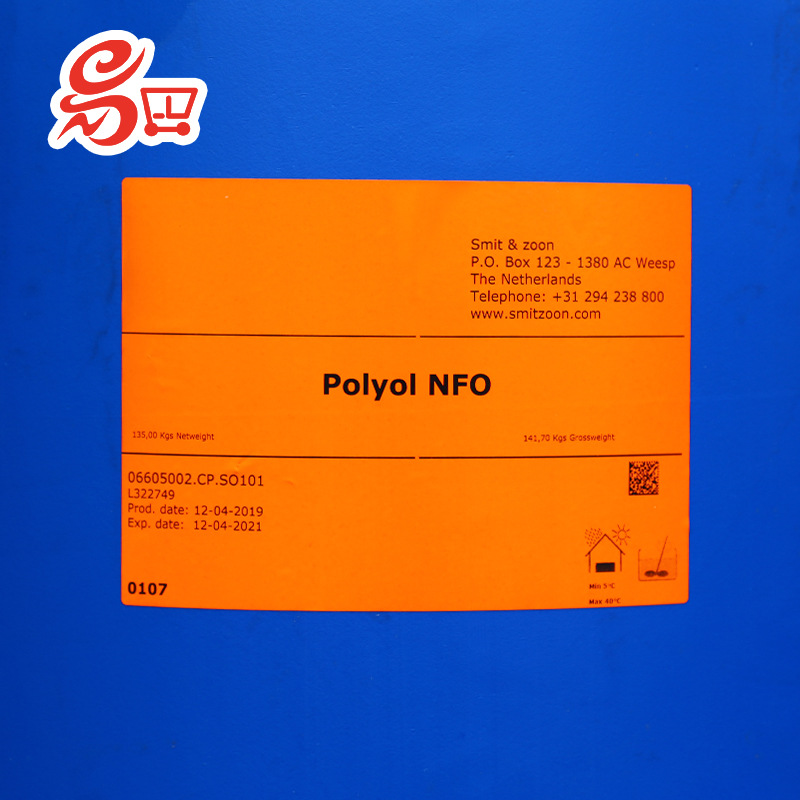 Yiba Supplies Imported Cow Hoof Oil Nfo Leather Fattening Agent Multi-Tanned Cow Foot Oil Leather Use Horn Oil