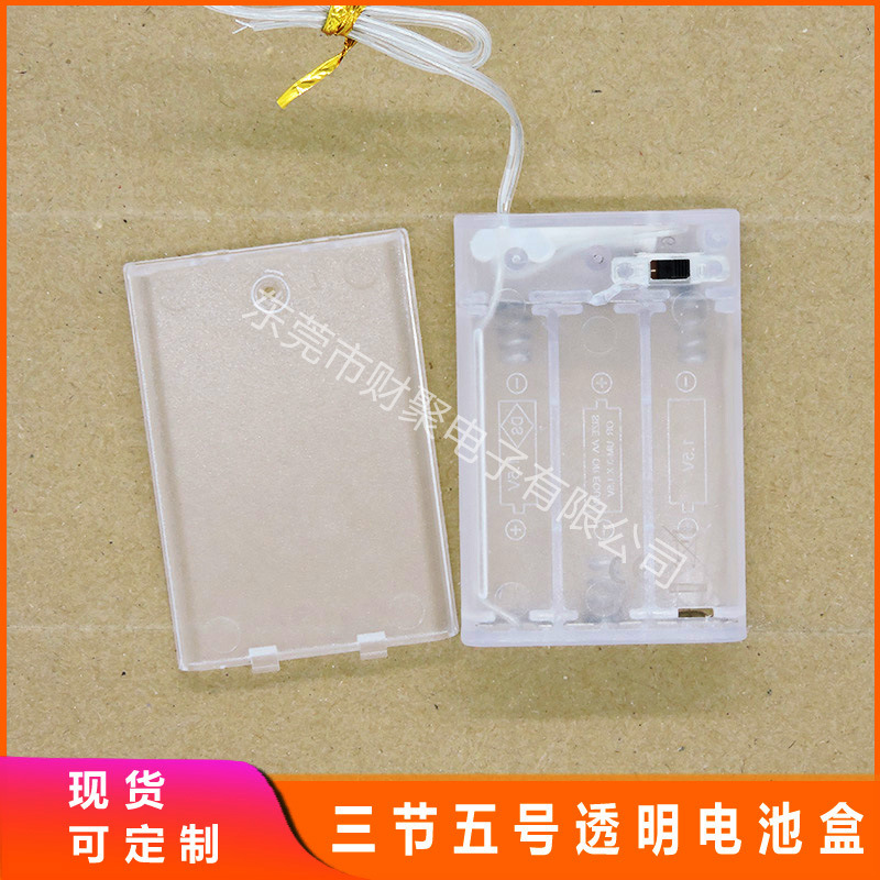 3AA regular transparent battery box with lead environmental protection 4.5v battery box 7.5Ω switch convex