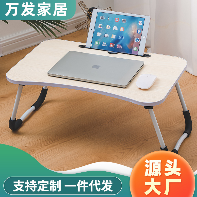 Folding Bed Desk, Lazy Desk, Laptop Desk, Dormitory Desk for College Students and Children, Foldable Study Table