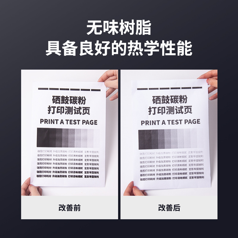 Male figure HP388A Toner for HP1007 M1136 P1108 m1213nf 1008 Toner wholesale