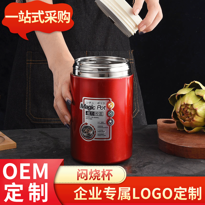304 stainless steel vacuum braised beaker double thick large capacity thermos cup household insulation braised pot wholesale