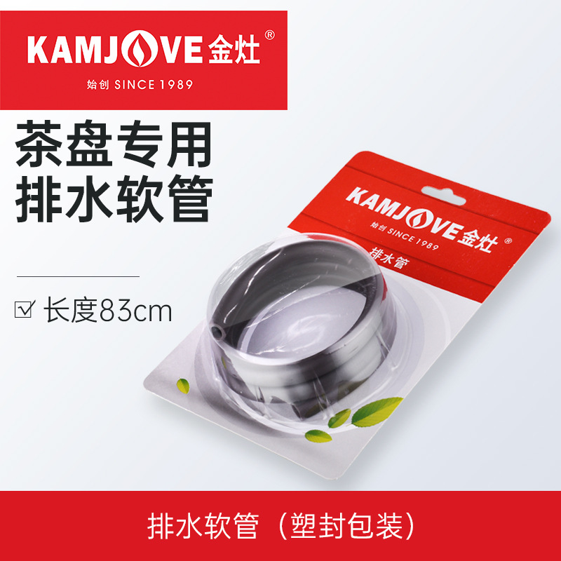 Чайный поднос с дренажной трубкой Jinzao оригинальный набор для чая Чайное море водоотводная труба